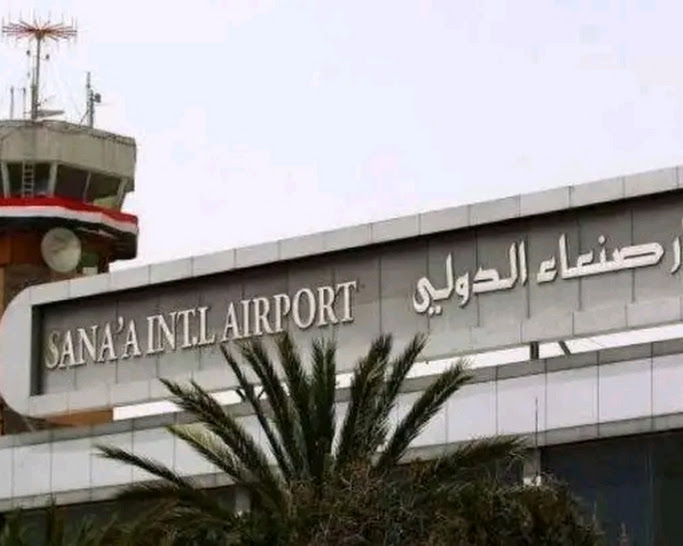 تصريح هام ورسمي لمدير عام مطار صنعاء الدولي بخصوص الرحلات الجوية
