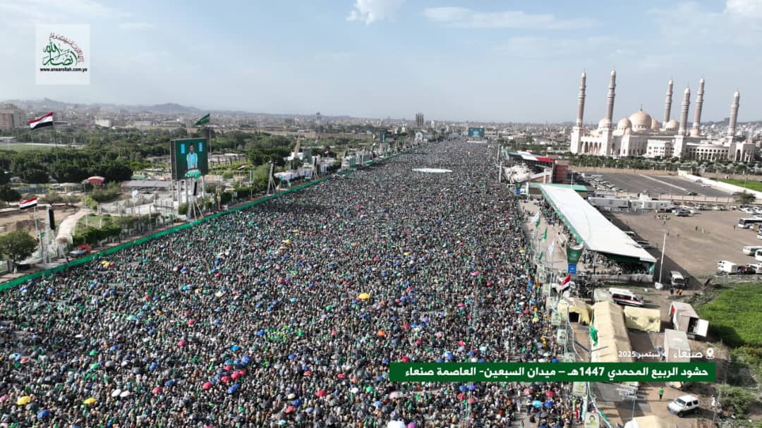 رسالة اليمنيّون في يوم مولدك يارسول اللّه