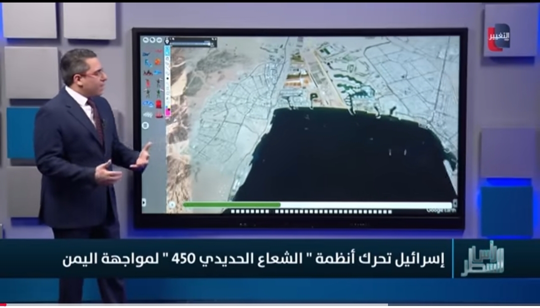 شاهد بالفيديو ... خدعة يمنية لاتصدق .. أوقعت القبة الحديدية في إسرائيل في الفخ