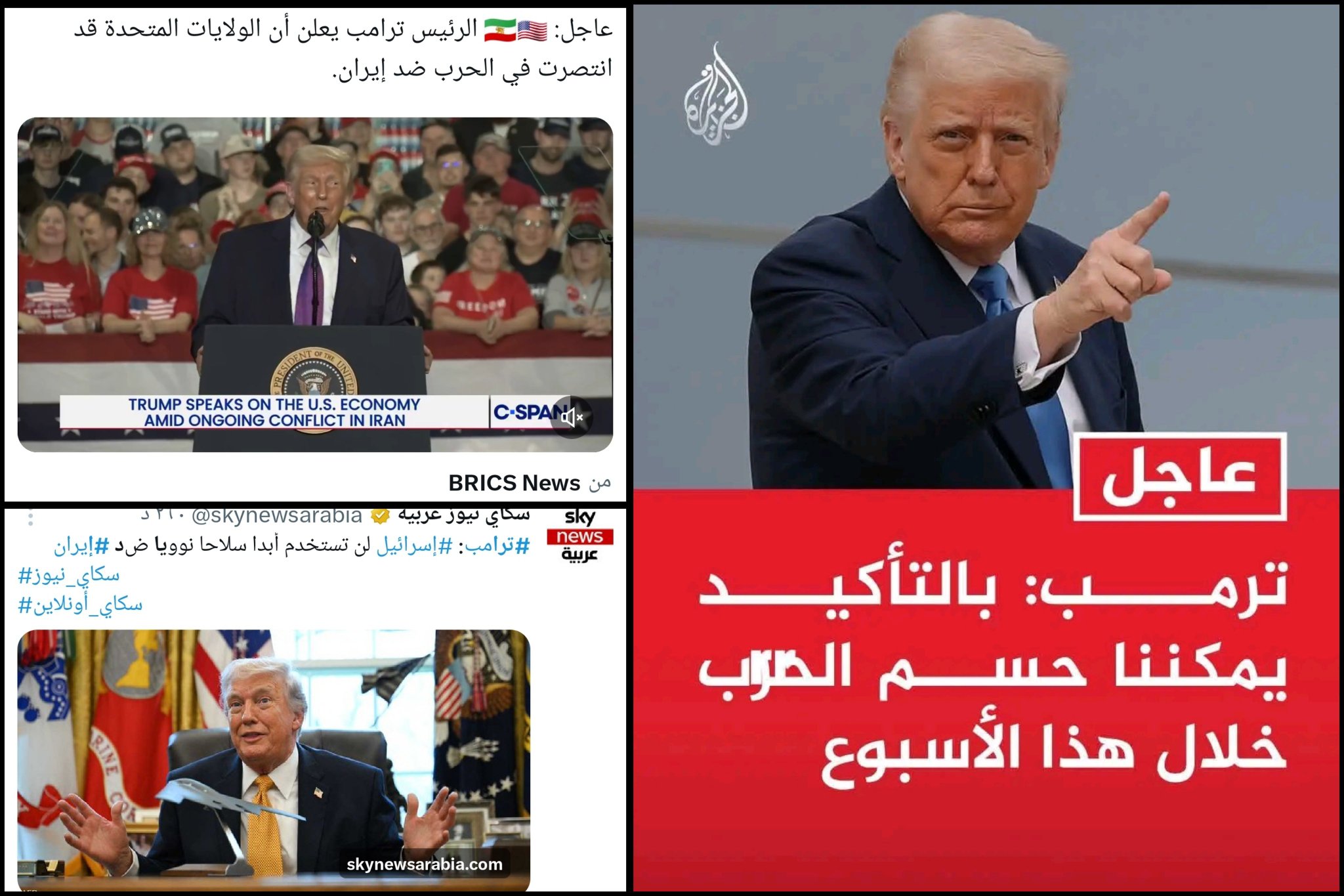النسي : ​اتعبني هذا الرجل البرتقالي المسمى ترامب!!