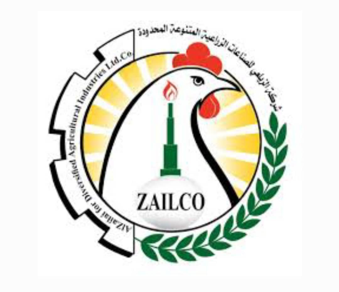 تدشين المنتج الوطني 