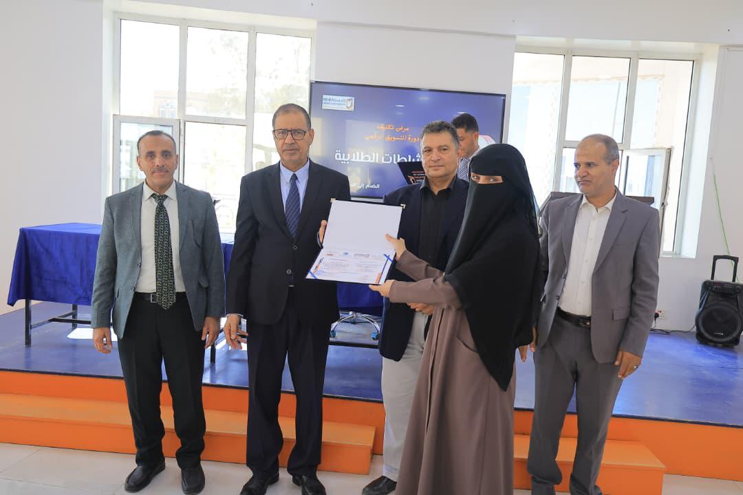 صندوق تنمية المهارات يختتم تأهيل 20 كادرا من جامعة الرشيد حول التسويق الرقمي