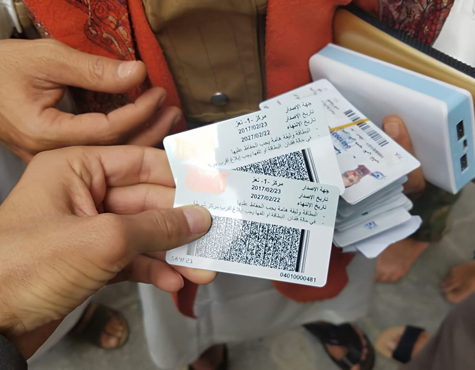 تحديد رسوم تجديد البطاقة الشخصية في صنعاء 