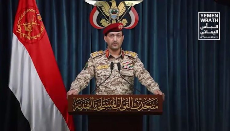 الناطق الرسمي للقوات المسلحة اليمنية العميد يحيي سريع قبل قليل يظهر في بيان جديد هذا ماجاء فيه