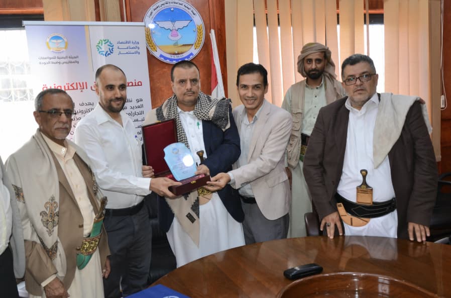 مدير عام هيئة المواصفات والمقاييس يكرم عدد من قيادات وموظفي الهيئة ويحث على مواصلة العطاء والعمل بروح الفريق الواحد