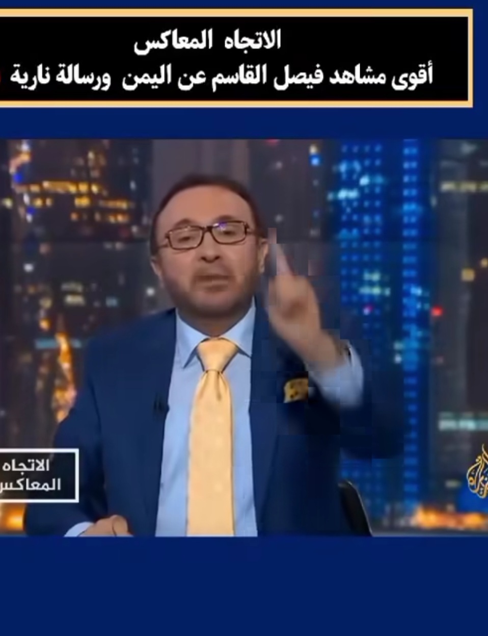 فيصل القاسم يفجر قنبلة اعلامية بين اليمن والامارات  .. تفاصيل