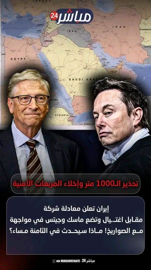 من الليلة : الشرق الأوسط على فوهة بركان.. والهدف هذه المرة ليس قواعد عسكرية فقط ..