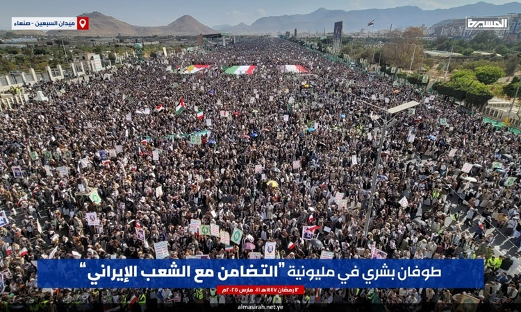 مسيرات جماهيرية حاشدة شهدتها العاصمة ‎صنعاء .. صور