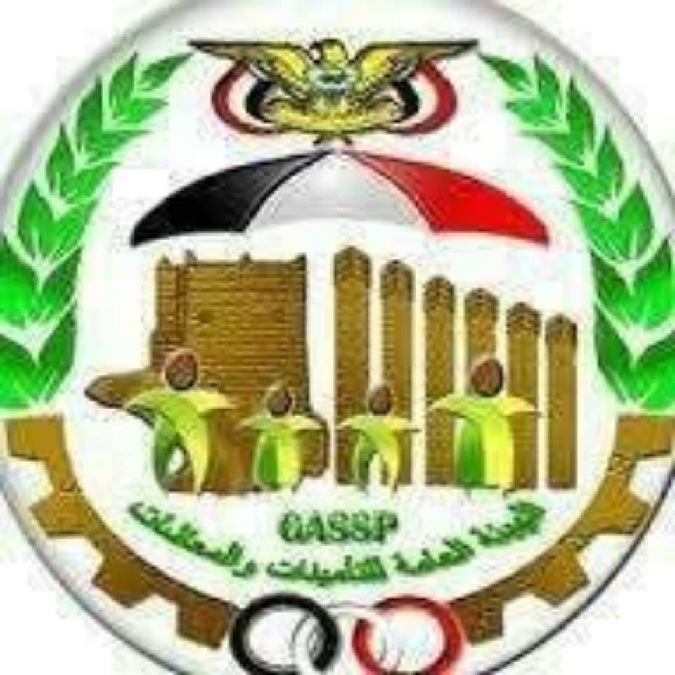 صنعاء تبداء بصرف نصف راتب  ..