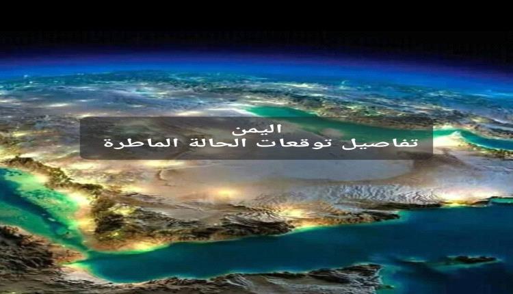 تحذير جوي عاجل.. إستهداف مناطق واسعة في اليمن خلال الساعات القليلة القادمة وترتيب صادم للمناطق الأكثر عرضه للإستهداف