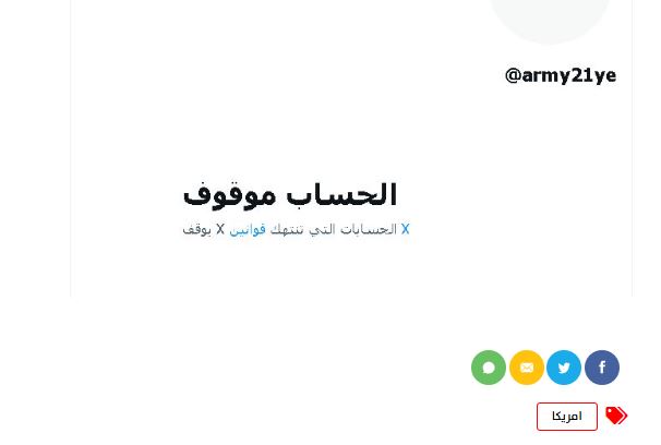 بالصورة..امريكا تستهدف الناطق الرسمي بإسم القوات المسلحة اليمنية العميد يحيي سريع