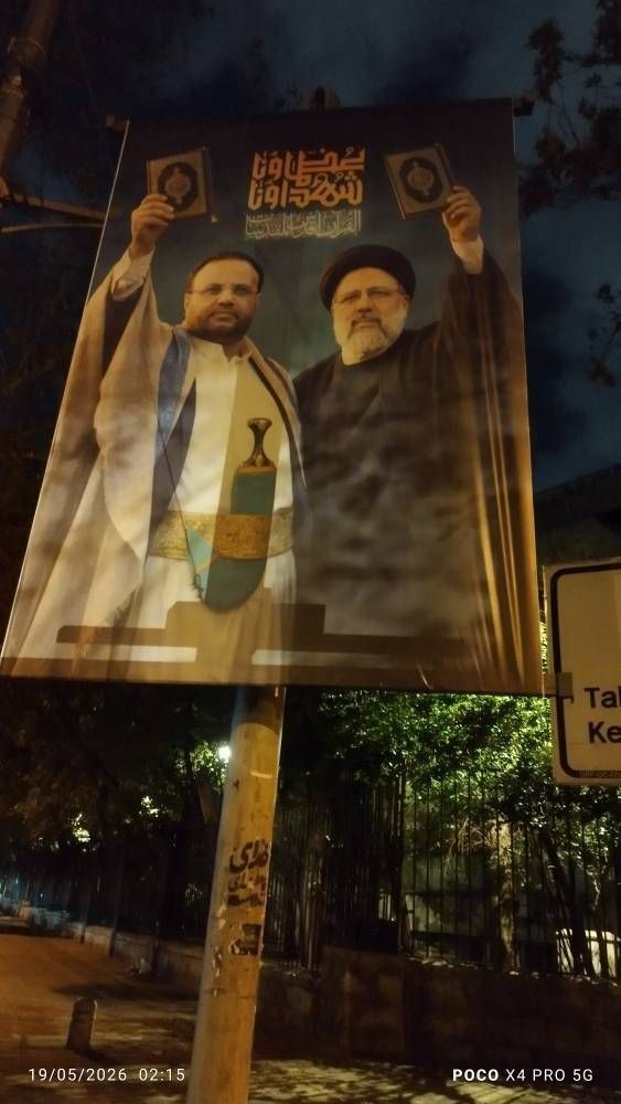 صور الشهيدين 