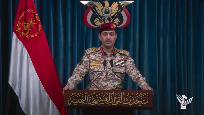 بيان هام للقوات المسلحة اليمنية  ..