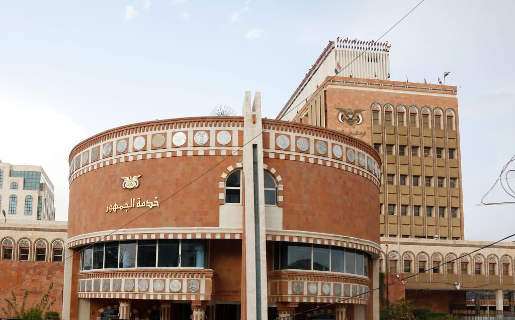 البنك المركزي يبدأ صرف مرتبات مارس 2026م
