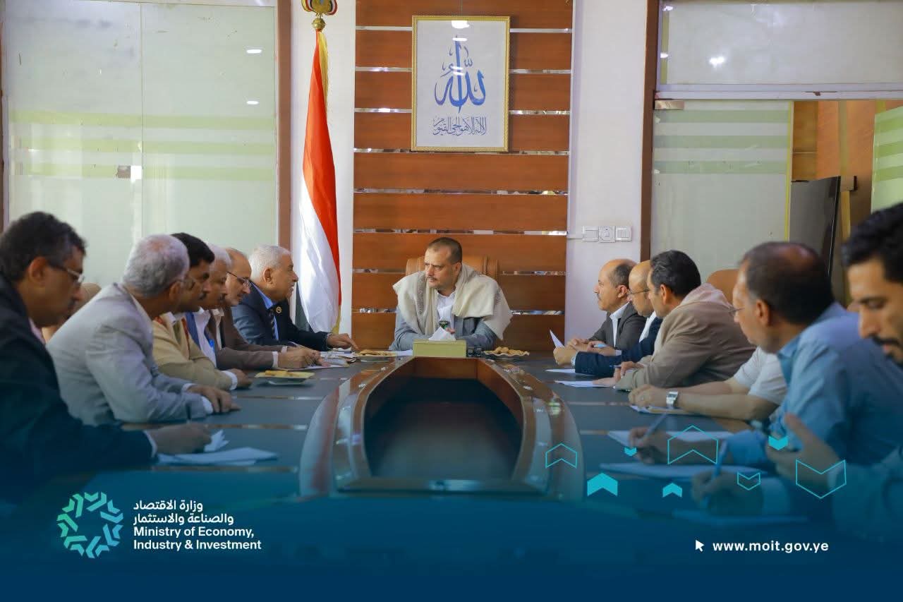 اجتماع يناقش مستوى تنفيذ الخطط والبرامج الاقتصادية