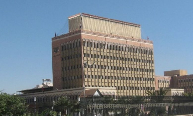 البنك المركزي بصنعاء يزف البشرى لكافة موظفي الدولة وهذا ماسيحدث خلال الساعات القليلة القادمة