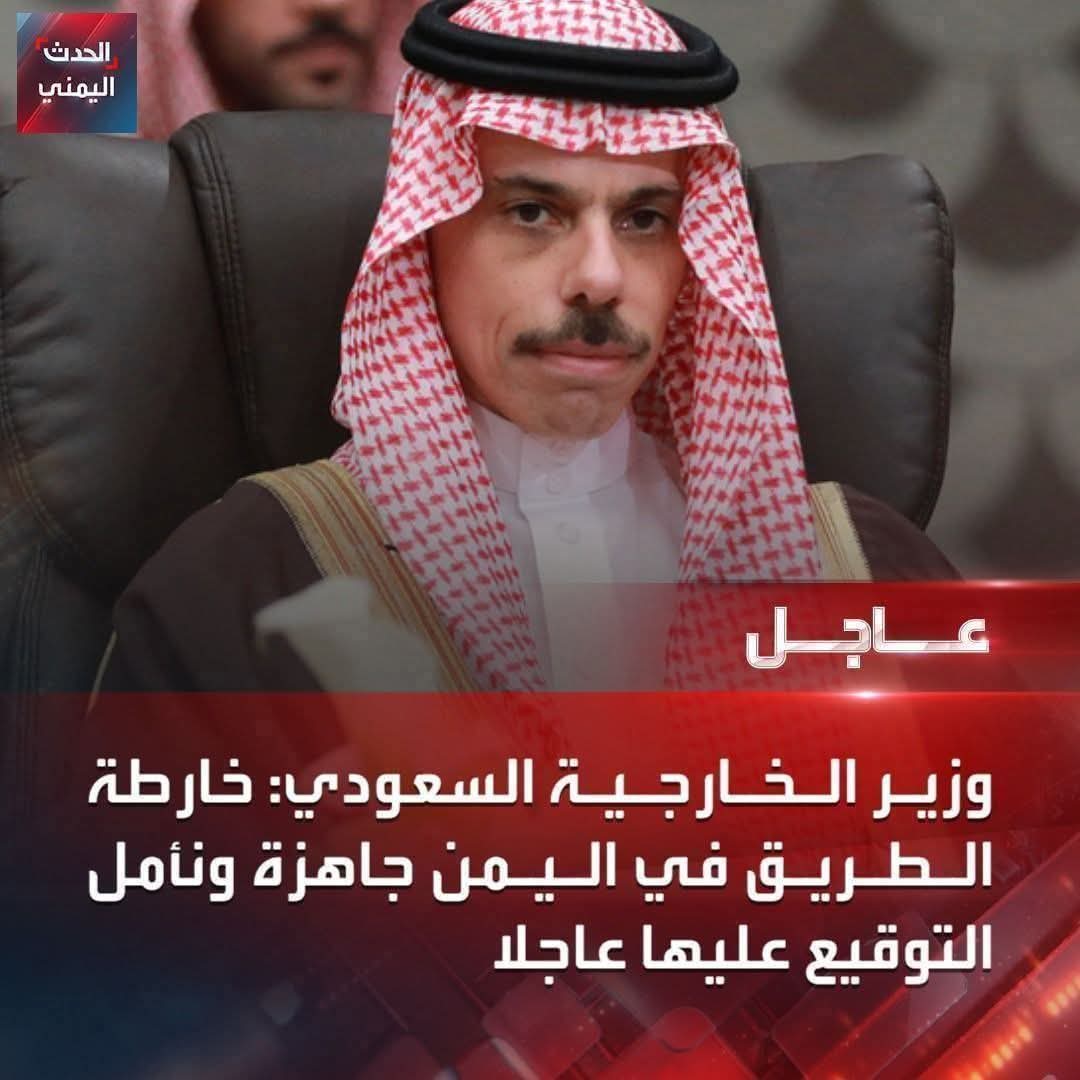 تفاصيل مسرّبة لـ 