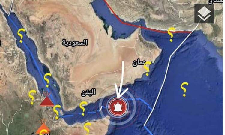 قبل قليل حدث يضرب أرخبيل سقطرى اليمنية شرق خليج عدن
