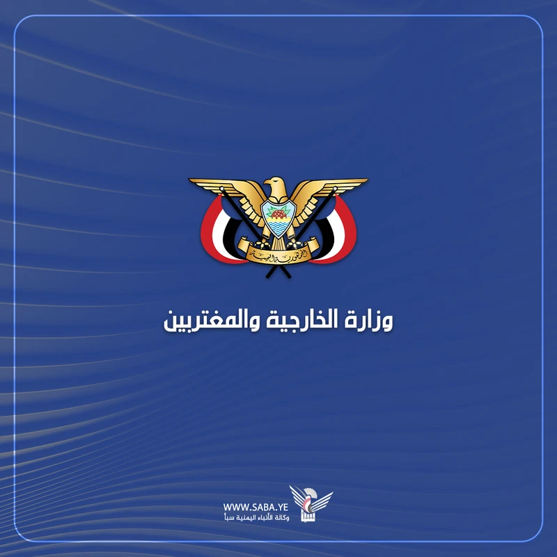 صنعاء ترحب بقرار حكومة إسبانيا ..