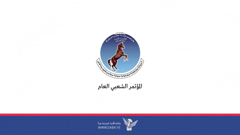 أول تعليق لحزب المؤتمر الشعبي العام بخصوص قصف مطار صنعاء الدولي أول تعليق لحزب المؤتمر الشعبي العام بخصوص قصف مطار صنعاء الدولي