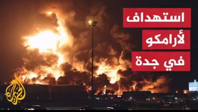 رسالة تحذير أخير إلى المملكة السعودية ..
