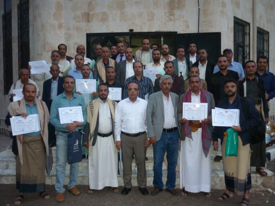 صندوق تنمية المهارات يختتم تدريب 30 كادرا من مؤسسة الكهرباء حول التدقيق والمراجعة.