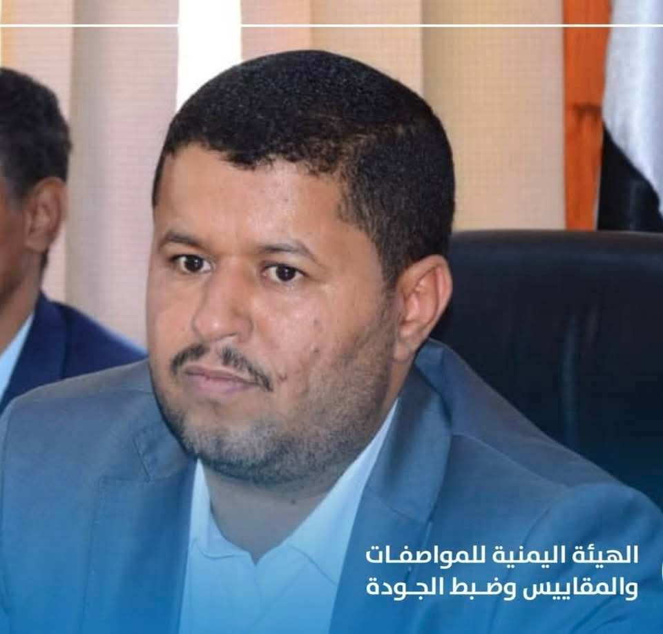تعيين العاطفي في هذا المنصب بحكومة صنعاء  ..
