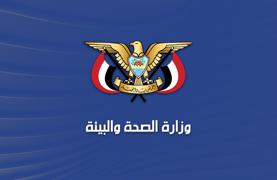 قبل قليل صنعاء تصدر بيان هام اليكم اهم ماجاء في البيان