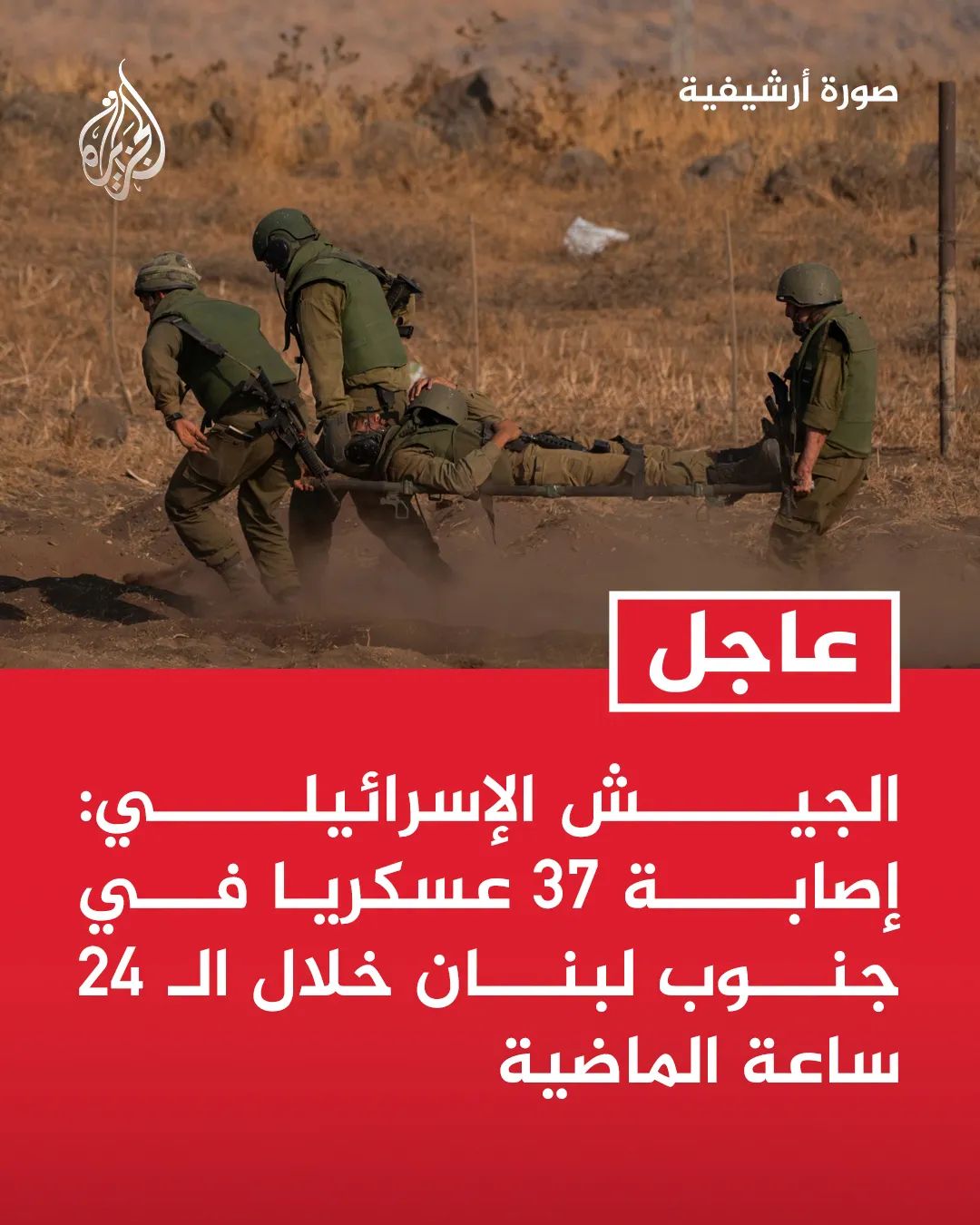 خسائر فادحة