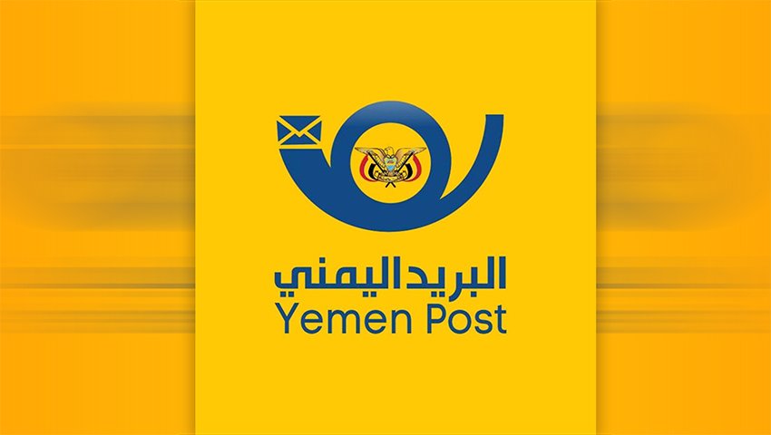 صنعاء: بدأ عملية صرف النص الأول من مرتبات شهر يونيو 2018