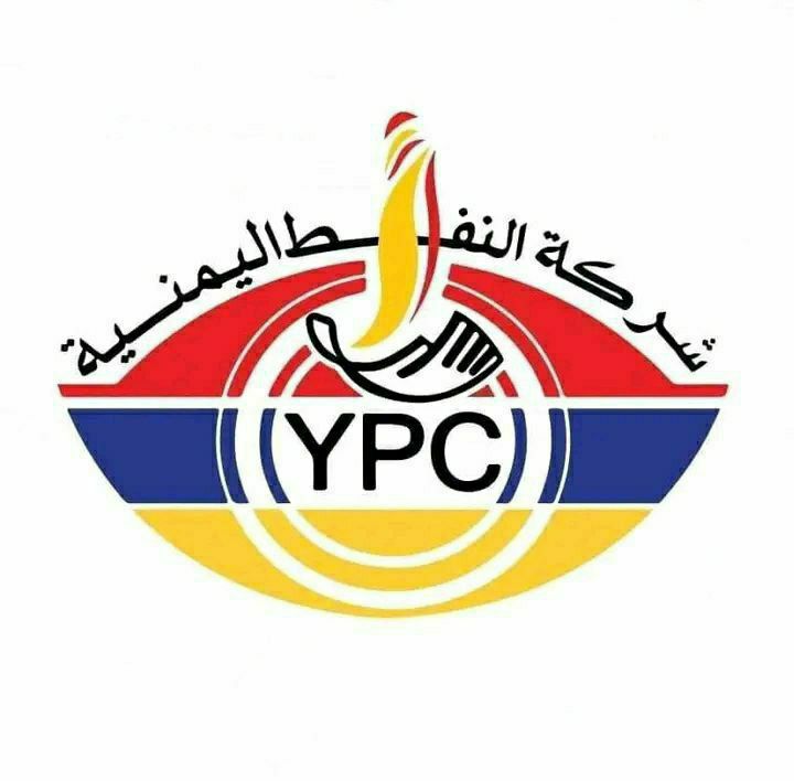 بيان توضيحي جديد صادر عن شركة النفط اليمنية بصنعاء