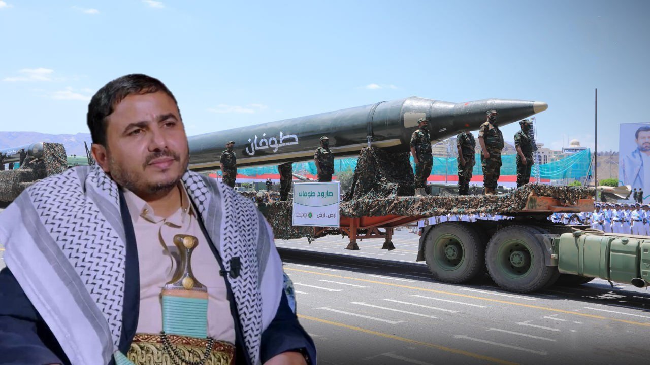 صنعاء توجّه رسالة 