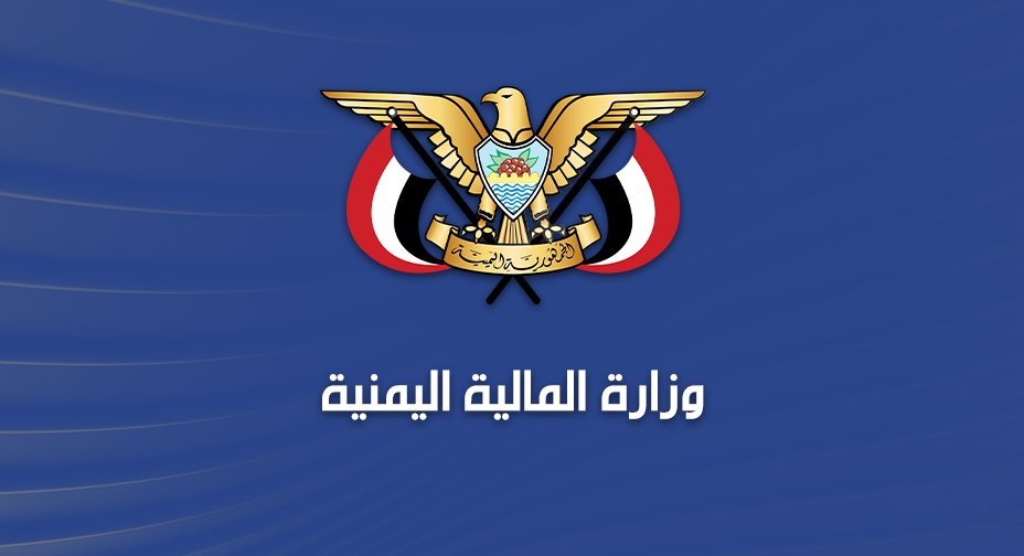 ثورة استثمارية في صنعاء .. تسهيلات 