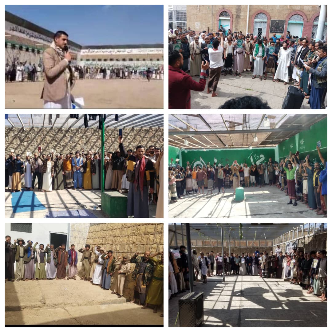 وقفات احتجاجية في الإصلاحيات المركزية والسجون الاحتياطية بالأمانة والمحافظات تنديدًا بالإساءة للقرآن الكريم