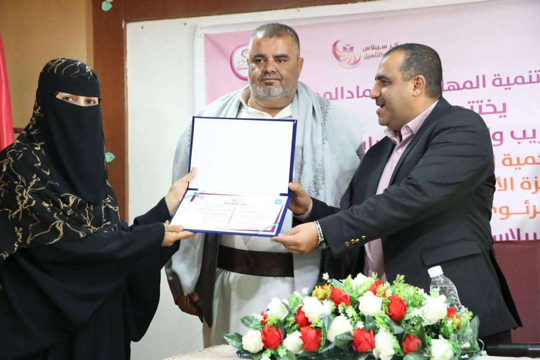 تنمية المهارات ومستشفى سيبلاس يختتمان ثلاثة برامج تدريبية لـ 48 كادراً طبياً.