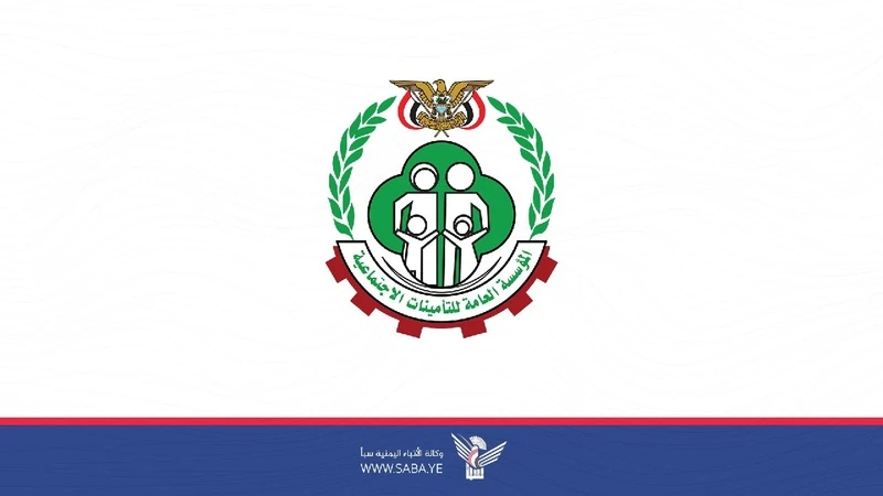 صنعاء تدشن عملية صرف معاشات شهر يوليو 2026