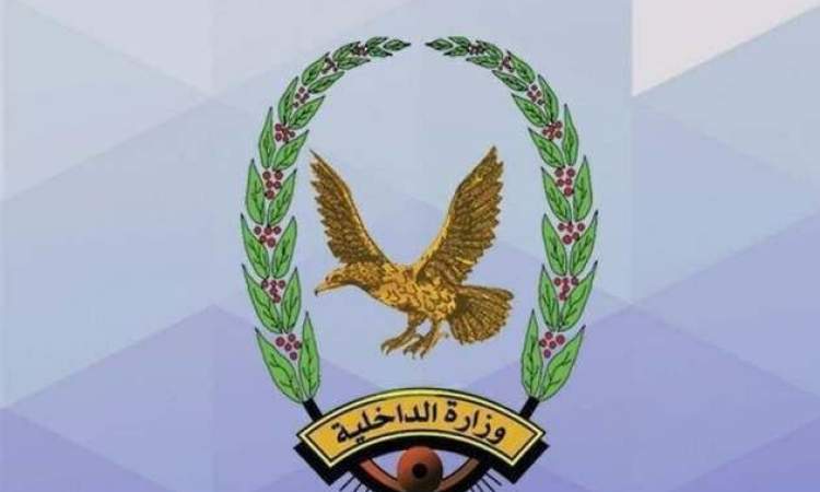 هذه الاشياء الخطيرة التي تمكنت الأجهزة الامنية من ضبطها بالعاصمة صنعاء