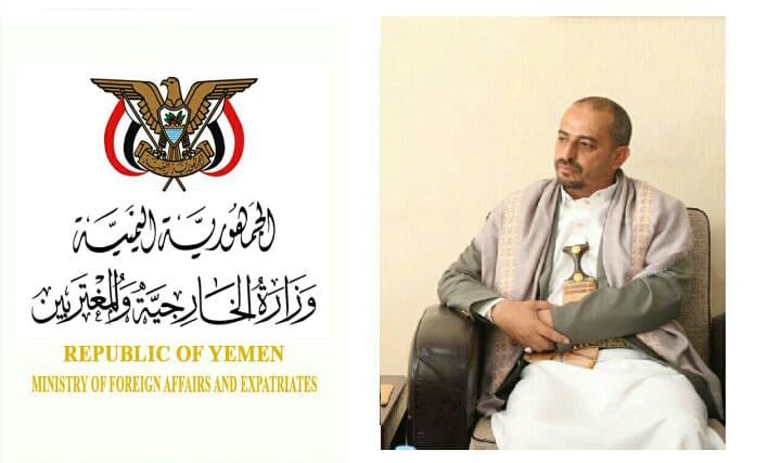 أول تعليق رسمي لصنعاء على تصريح الأمين العام لدول مجلس التعاون الخليجي
