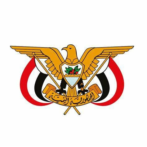 قرار هام للرئيس مهدي المشاط  .. (النص)