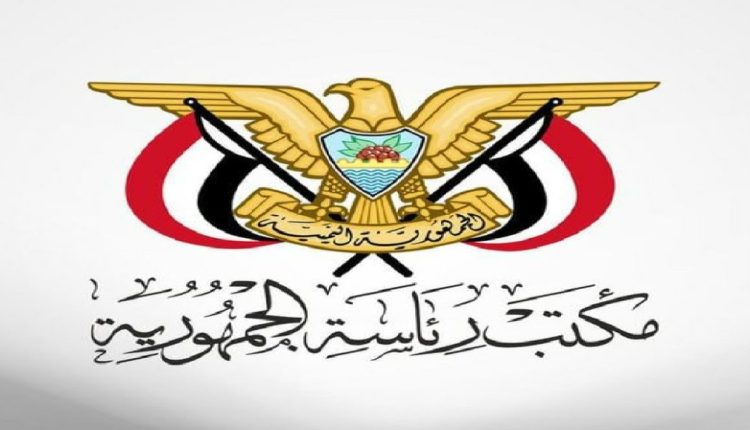نبأ هام..  رئاسة الجمهورية بالعاصمة صنعاء تكشف عماسيحدث بعد قليل والكل في ترقب