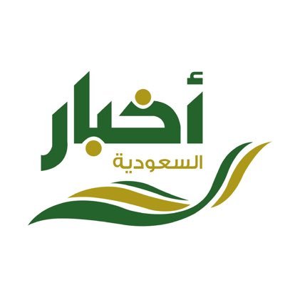 الأمن السعودي يطيح بـ 12 مواطناً بتهمة ممارسة الدعارة في شقة سكنية بنجران