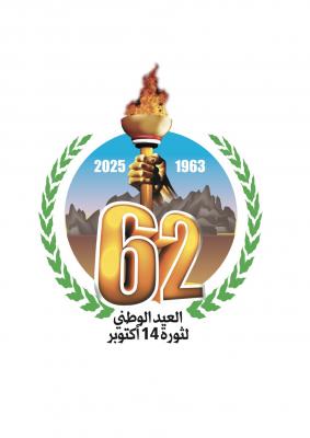 وزارة الخدمية المدنية بالعاصمة صنعاء تزف بشرى سارة لكافة موظفي الدولة