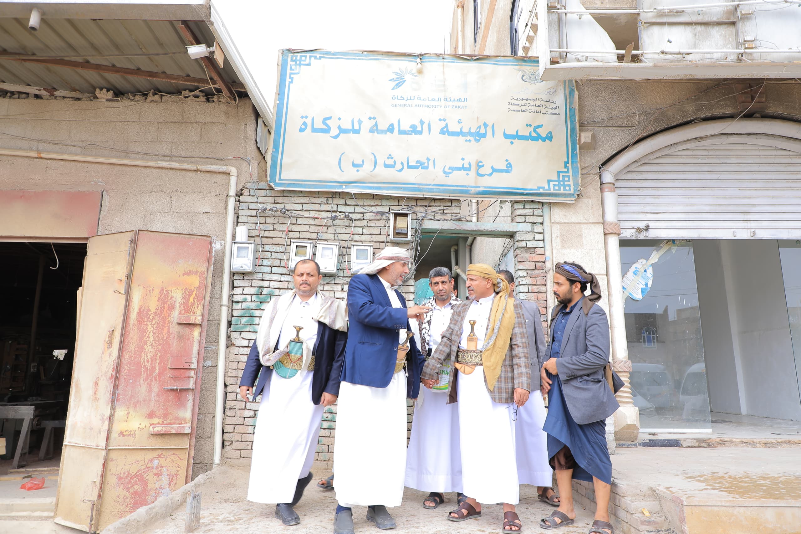 تعزيزاً للعمل الخيري.. العلفي يفتتح مركز خدمة الجمهور لهيئة الزكاة بمديرية بني الحارث في صنعاء