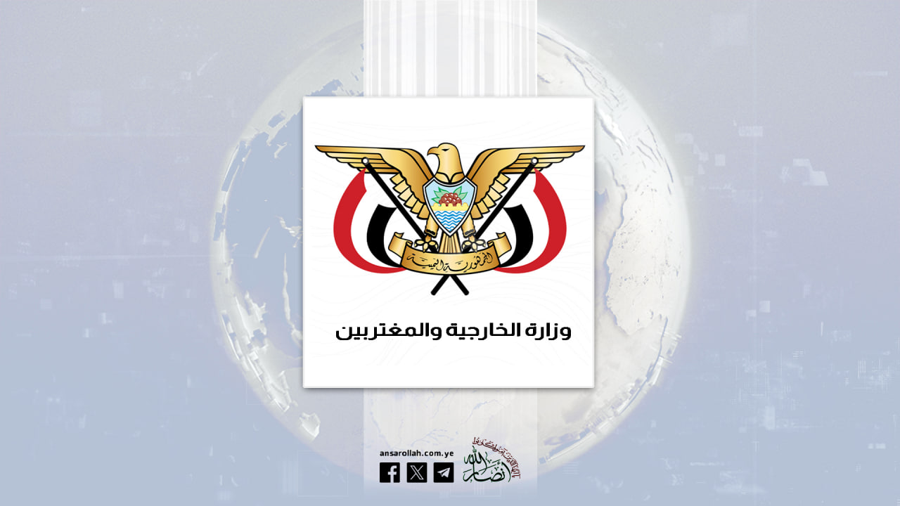 بيان هام صادر من صنعاء تعقيبا