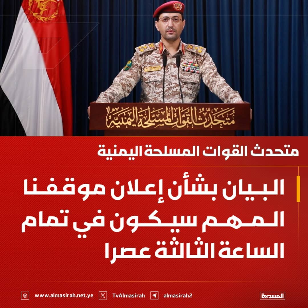  شخصيات إعلامية سعودية مقربة من دوائر صنع القرار تؤكد بأن القوات المسلحة اليمنية فرضت حصار بري وبحري على السعودية 