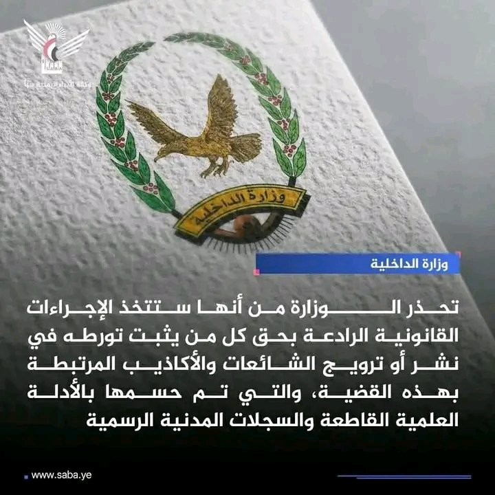 بسبب 