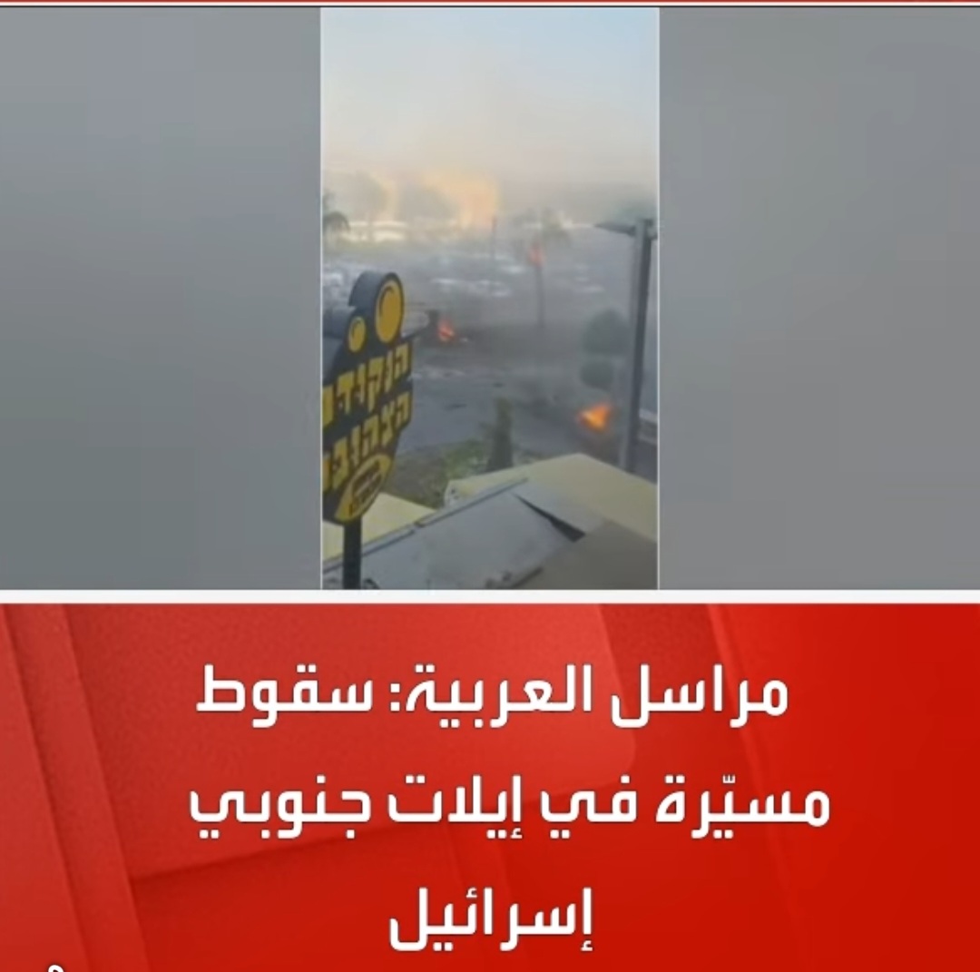 أول صور لانفجار طائرة مسيّرة في وسط 