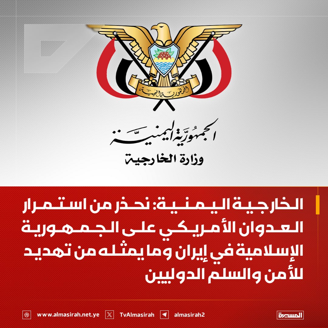 بيان رسمي من صنعاء بعد التطورات الأخيرة ..