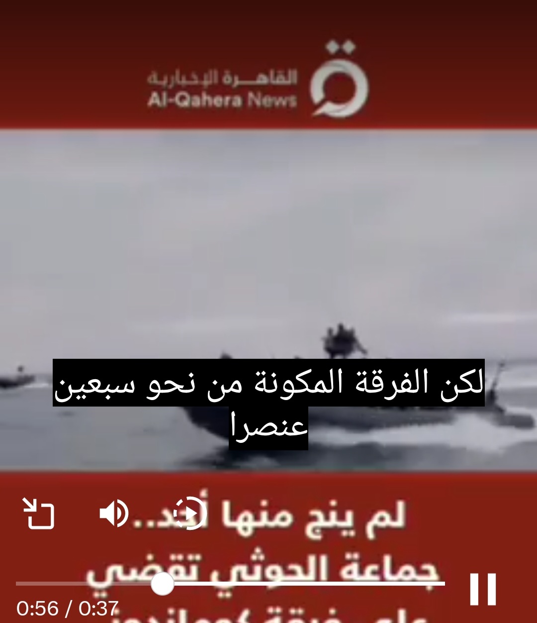 إبادة 