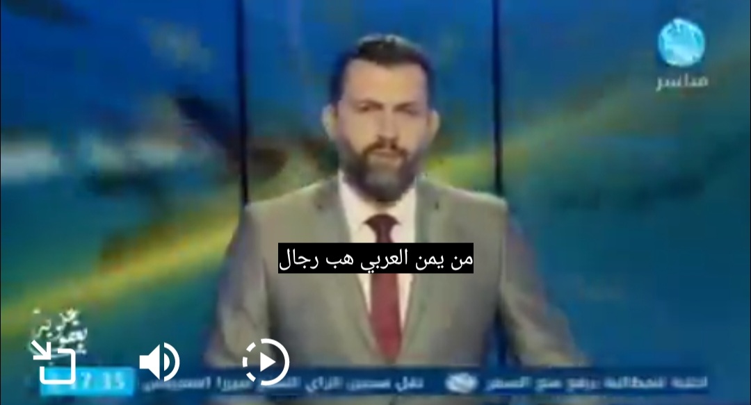 البحرين تشيد بـ 